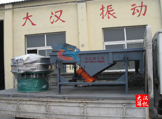 圓振動(dòng)篩、長(zhǎng)方形振動(dòng)篩