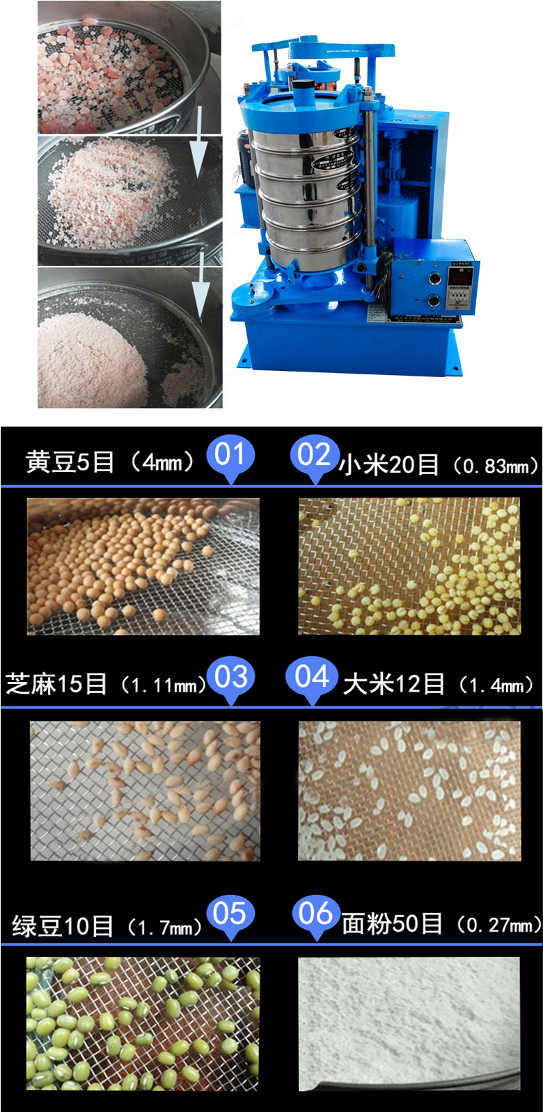 拍擊篩主要應(yīng)用范圍在化肥，建筑，化工，食品，醫(yī)藥，金屬等行業(yè)中