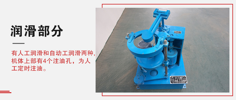 拍擊篩的人工潤(rùn)滑和自動(dòng)潤(rùn)滑分辨是人工潤(rùn)滑的篩機(jī)有4個(gè)注油孔。