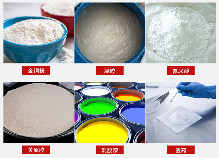 過(guò)濾篩適用物料有：乳膠漆，凝膠，西藥液體等。
