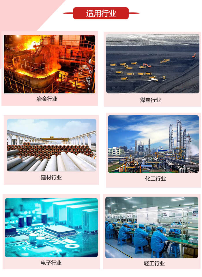 微型振動電機適用的范圍就比較廣泛：冶金，煤炭，建材，化工，輕工，電子，機械等行業(yè)的使用。圖片展示