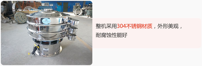 整機精選304不銹鋼材質，外形美觀，耐腐蝕性能好