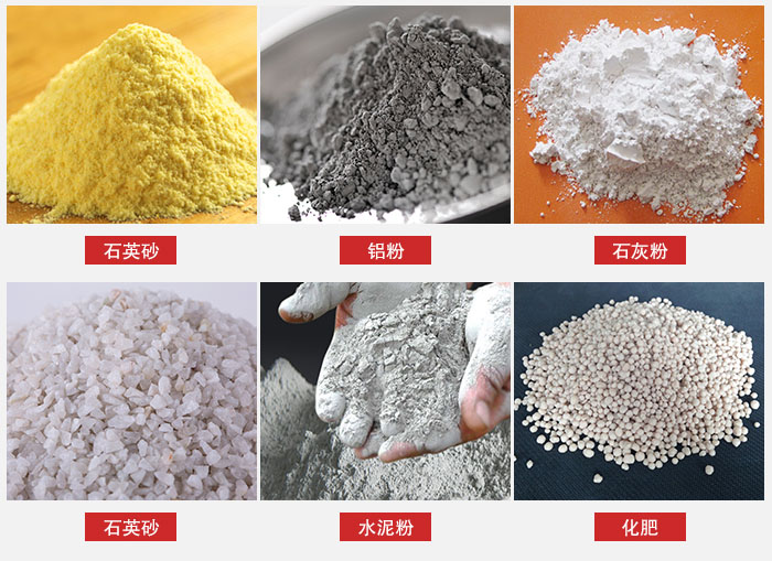 拍擊式振動篩適用范圍：粉體，冶金，地質(zhì)，國防等部門。