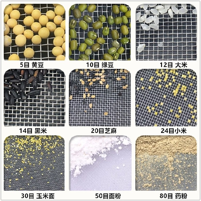 Φ300試驗篩適用于：糧食，建材，化工，砂石等行業(yè)
