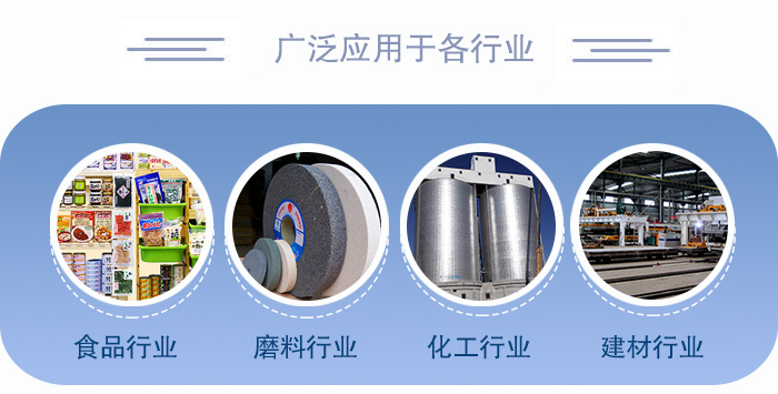 醫(yī)藥直線振動篩適用于化工、食品、塑料、醫(yī)藥、冶金、玻璃、建材、糧食、化肥、磨料、陶瓷等行業(yè)