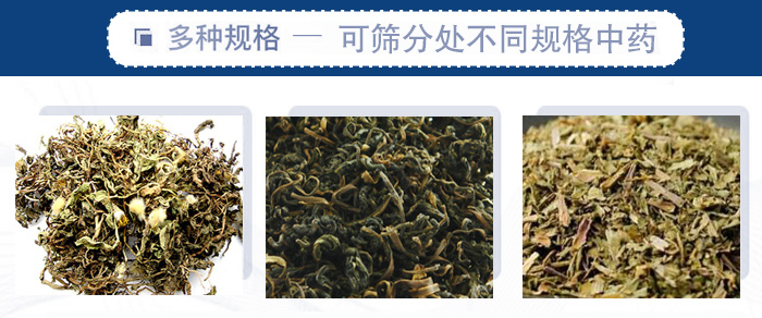 篩分機一般處理粒度在0.074—5mm，含水量小于7%，無粘性的各種干式粉狀或顆粒狀物料的篩分