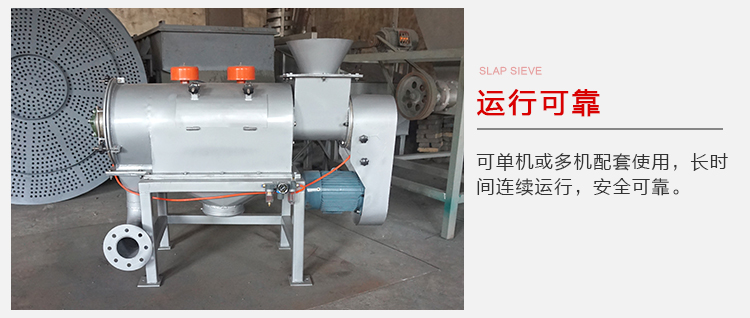 氣旋篩的運(yùn)行比較可靠，能夠?qū)崿F(xiàn)單機(jī)或多機(jī)配套使用。