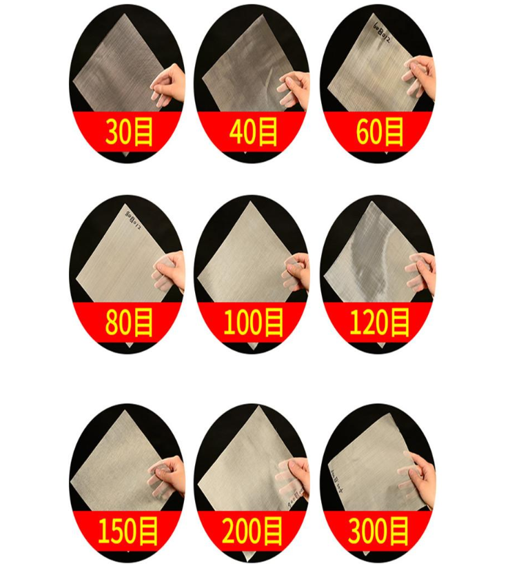 30目，40目，60目，80目，100目，120目，150目，200目，300目等不同篩網(wǎng)目數(shù)展示。