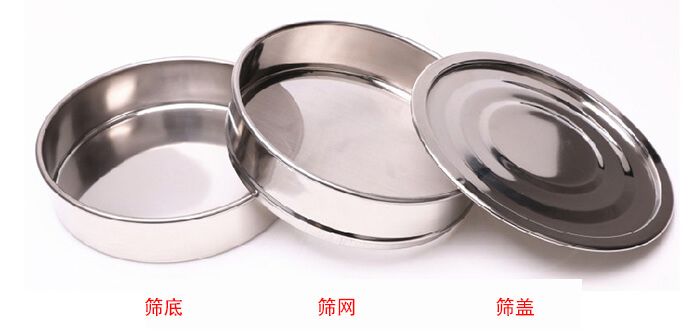篩底，篩網(wǎng)，篩蓋展示圖